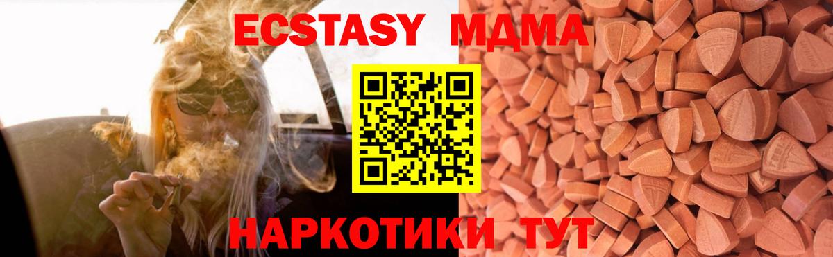 Реутов  Экстази louis Vuitton  Вход с VPN  Экстази Punisher 