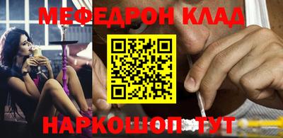 кокаин колумбия Ангарск