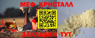 кокаин Анжеро-Судженск