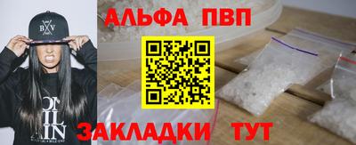 твердый Анапа