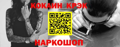 кокаин колумбия Ангарск