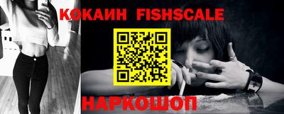 кокаин Анжеро-Судженск