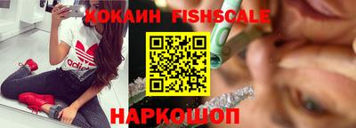 кокаин Анжеро-Судженск
