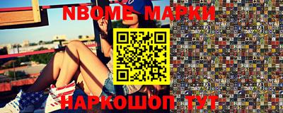 кокаин Анжеро-Судженск