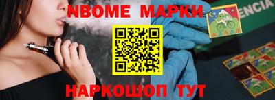 твердый Анапа