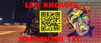 кокаин Анжеро-Судженск