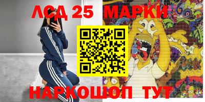 кокаин Анжеро-Судженск
