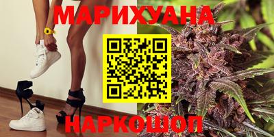 кокаин Анжеро-Судженск