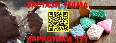 кокаин колумбия Ангарск