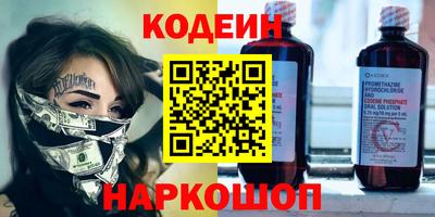 кокаин Анжеро-Судженск