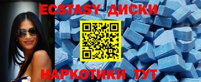 кокаин Анжеро-Судженск