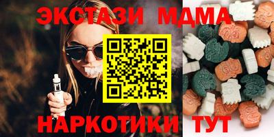 кокаин Анжеро-Судженск