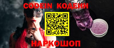 кокаин колумбия Ангарск