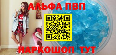 твердый Анапа