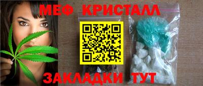 кокаин Анжеро-Судженск
