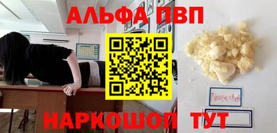 кокаин Анжеро-Судженск