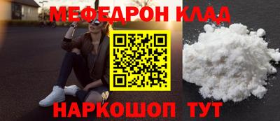 кокаин Анжеро-Судженск