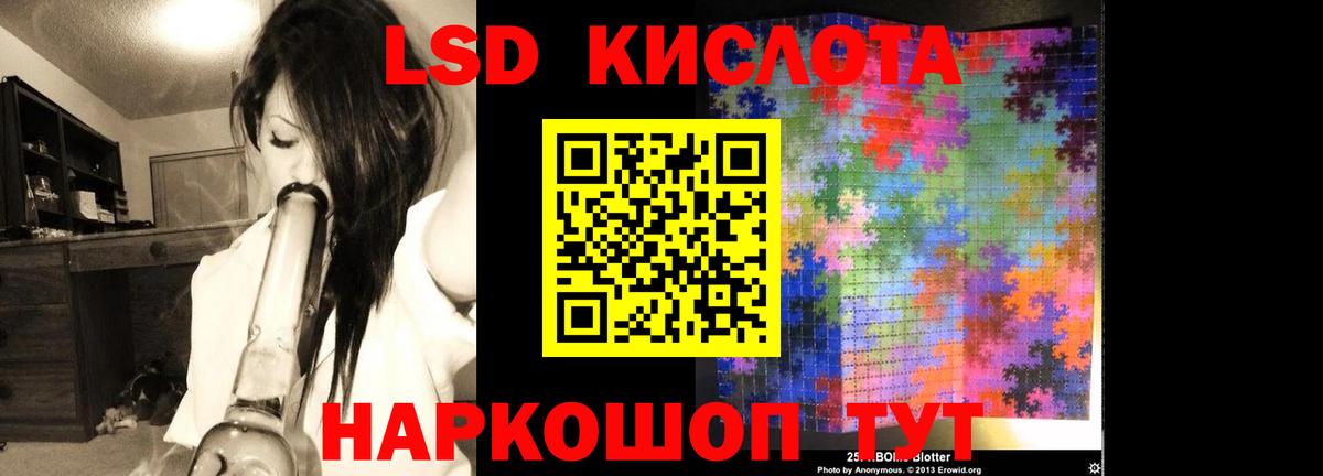 ЛСД экстази  ЛСД экстази ecstasy  Вход с VPN  Реутов 
