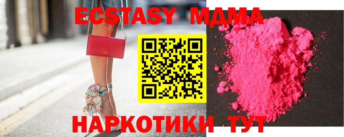 MDMA VHQ  MDMA crystal  Реутов  Вход с VPN 